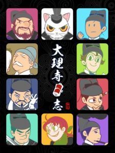 韩国漫画在线免费