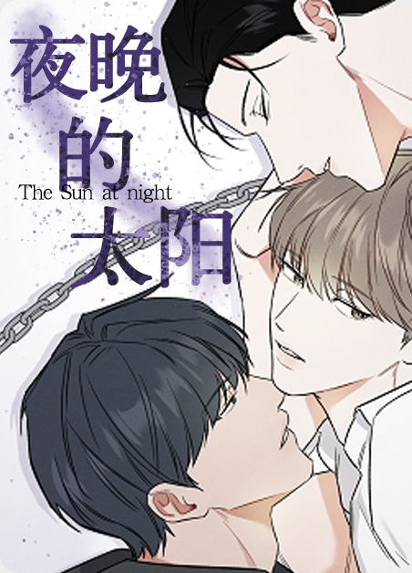 斗罗大陆2绝世唐门漫画下拉式六漫画